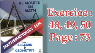 Logique SM  Ex 48 49 Et 50 Page 73  AL MOUFID [upl. by Madai179]