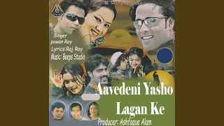 Aavedeni Yasho Lagan Ke [upl. by Nilyak]