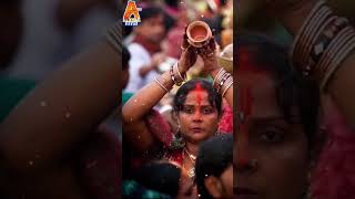 Video  Kopi Kopi Boleli Chhath Mata  Devi  Bhojpuri Chhath Geet  shrotsvideo  Chhath  2024 [upl. by Ahteral]