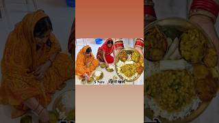 Chhath Puja 2024 shots ytshorts [upl. by Krispin486]