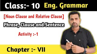 10th grammar noun clause and relative clause activity 1 how to know phrase clause and sentence osep [upl. by Tallbot490]