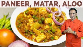 Paneer Aloo Matar absolutely vegetarian recipe which can be Bumba bumba with roti or rice ￼ [upl. by Oriaj]