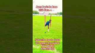 Ball dalte hue body Girti hai use kese thik Karecricket fastbowlingtips tranding viralvideo [upl. by Lauren]