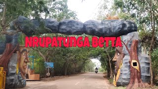 Nrupatunga BettaHubliPark [upl. by Guinevere]