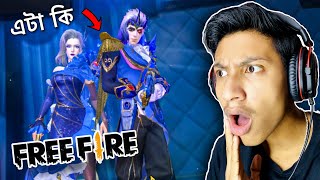 FREE FIRE E AMI PRO  The Bangla Gamer [upl. by Trellas]