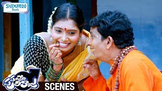 Fake Baba Cheats a Lady  Panileni Puliraju Telugu Full Movie Scenes  Dhanraj  Shemaroo Telugu [upl. by Samp]