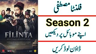 How To Watch Filinta Season 2 UrduHindi  Filinta Mustafa Season 2 All Episodes [upl. by Sewell]