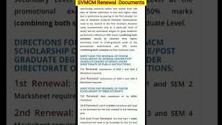 SVMCM Renewal 2022  SVMCM renewal Document  SVMCM Renewal  Renewal SVMCM [upl. by Eenahc816]