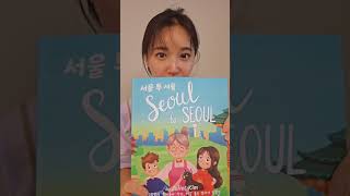 엄마표 영어 영한 바이링구얼 북 서울 책 Let introduce K컬쳐 bilingual EnglishKorean book [upl. by Anelac]