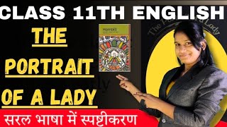 the portrait of a lady  animation video in hindi  class 11 english hornbill chapter1 summry [upl. by Airehs]