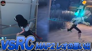 【VC公開】COA日本地区予選DAY8 vsRC MAP2【第五人格  IdentityV】 [upl. by Ahsoem189]