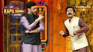 Pankaj Tripathi और Ravi Ji करवाएंगे पत्तों में Photoshoot  The Kapil Sharma Show S2  Best Moments [upl. by Nalek]