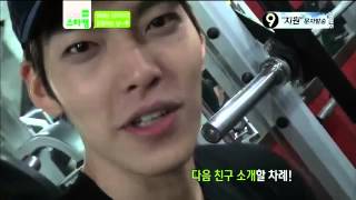 ENGLISH SUB 130410 Kim Woo Bins Starcam Part 2 [upl. by Isiah763]