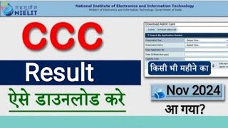 CCC November Result 2024CCC result latest update cccupdatealok [upl. by Ainafets581]