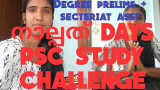 psc study plan psc study psc study method40 days study plan psc degree prelims sec asst [upl. by Shandeigh]