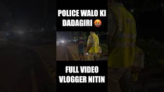 Police walo 😡😡🤬 police [upl. by Enninaej]