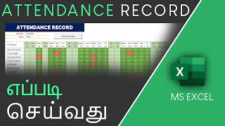 Attendance Record in Excel in Tamil [upl. by Auohs260]