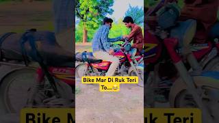 Bike Accident Hogia jdkivines funny viralvideo viralshorts bikeaccident [upl. by Sharline222]