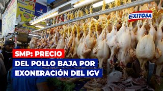 🔴🔵SMP Precio del pollo baja por exoneración del IGV pero el resto de alimentos se mantienen altos [upl. by Lasky620]