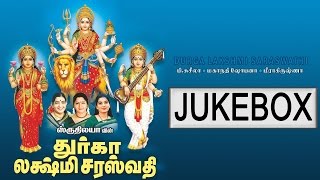 Durga Lakshmi Saraswathi  துர்கா லட்சுமி சரஸ்வதி  Sruthilaya  ஸ்ருதிலயா [upl. by Lotti135]