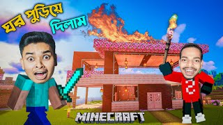 I Join SokherGamer Minecraft World And Did This  Minecraft Survival In Bangla [upl. by Anah]