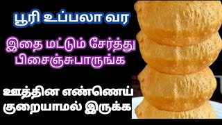 புத்திசாலி இல்லத்தரசிகளுக்கு தேவையான ஸ்மார்ட் டிப்ஸ்  Multipurpose kitchen tips in tamil  tips [upl. by Koziel683]