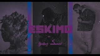 Wegz Ft L5VAV  ESKIMO تراك ويجز المسرب مع الفايف  اسكيمو [upl. by Sly15]