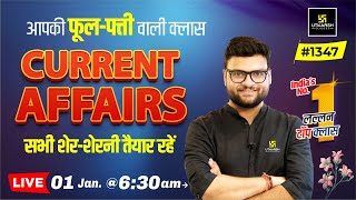 1 January 2024 Current Affairs  Daily Current Affairs 1347  Kumar Gaurav Sir [upl. by Erdnaxela]