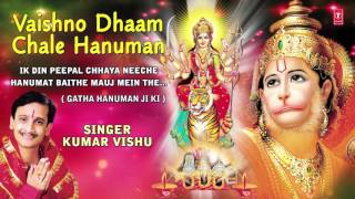 Vaishno Dham Chale Hanuman By Kumar Vishu I VAISHNO DHAM CHALE HANUMAN [upl. by Alain]