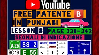 patente b in punjabi latest page 338342 🇵🇰🇮🇳 youtubeshorts patente italia [upl. by Grantham]