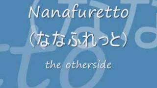 ななふれっと Nanafuretto  The otherside [upl. by Mohun561]