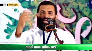 DrSULAIMAN MELPATHUR ഗ്രീൻ ഫൗണ്ടേഷൻ സ്നേഹ സംഗമം [upl. by Ronnie]