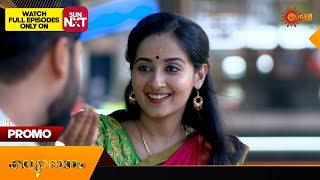 Kanyadanam  Promo  18 August 2024  Surya TV Serial [upl. by Nahsez154]