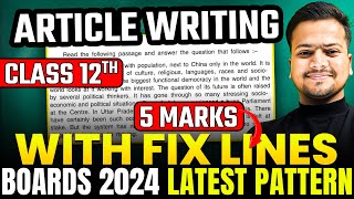 10 Min में ARTICLE WRITING करने की Best Trick 🔥  12th English Board Exam 2024 [upl. by Reilamag465]