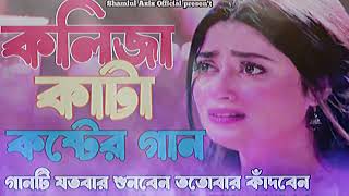 নাইরে মায়া💔কলিজা কাটা কষ্টের গান💔 Naire Maya🥀Prince Monir Sarker🥀 New Sad Song [upl. by Fernando]