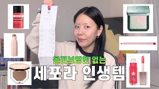 한국 철수 20240506곰손 활용도 100 지금 세일 중인 찐템 공유해요 일주일 후엔 직구해야 해 [upl. by Eseerahs]