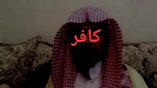 Sulayman al Alwan calling takfir al Adhir ghuluw [upl. by Temirf]