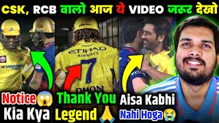 THANK YOU DHONI🙏  WO SIRF IS LIYE HAARA💔  END OF MAHIRAT ERA😭  KOHLI TROPHY LAO❤️ csk dhoni [upl. by Ennayhs]