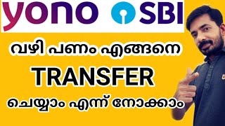 How to transfer money from Yono sbi to other Bank Account Online yono sbi money transfer malayalam [upl. by Rolandson]