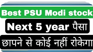 Best PSU Modi Stock Next 5Yrs will boom stock market news for beginners [upl. by Raffaello]