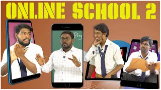 ONLINE SCHOOL  PART2  School Life  Veyilon Entertainment [upl. by Vicky]