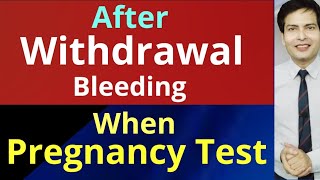 Withdrawal bleeding ke kitne din baad pregnancy test karna chahiye [upl. by Enyedy]