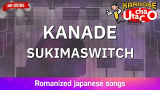 KANADE – SUKIMASWITCH Romaji Karaoke no guide [upl. by Acinelav]