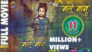 Nepali Full Movie  quotChalchitraquot  Rajesh Hamal Jal Shah Saranga  Super Hit Nepali Movie [upl. by Aicnom525]