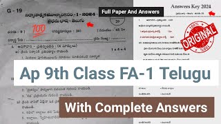 Ap 9th class FA1 Telugu question paper and answers 20249th class Telugu FA1 question paper 2024 [upl. by Bently693]