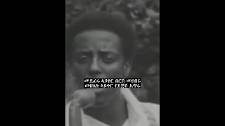 Elias Tebabel addisababa ethiopian oldethiopianmusic ethiopianartists [upl. by Airres]