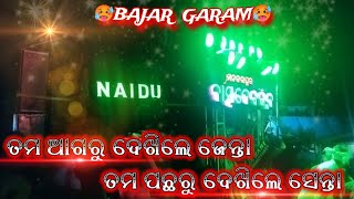 Tama Agaru Dekhile Jenta Tama Pacharu Dekhile Senta🕺‼️Pura Market Ghantila Naidu Band‼️ କାଳୀ ପୂଜା ‼️ [upl. by Zaccaria]