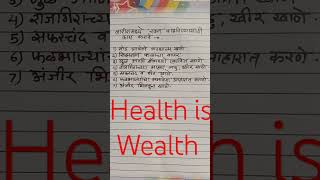 health🙏ayurvedahealthylifestyle shortstrending [upl. by Leamsi]