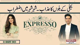 Expresso with Armala Hassan and Imran Hassan  Morning Show  Express News  31 August 2023 [upl. by Allain]