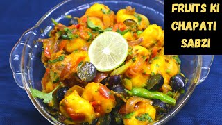 Instant Recipe of Riped Banana  Jab Kuch Samjh Naa aye toh Banaye yeah Chatpati Fruits ki Sabzi [upl. by Zapot]